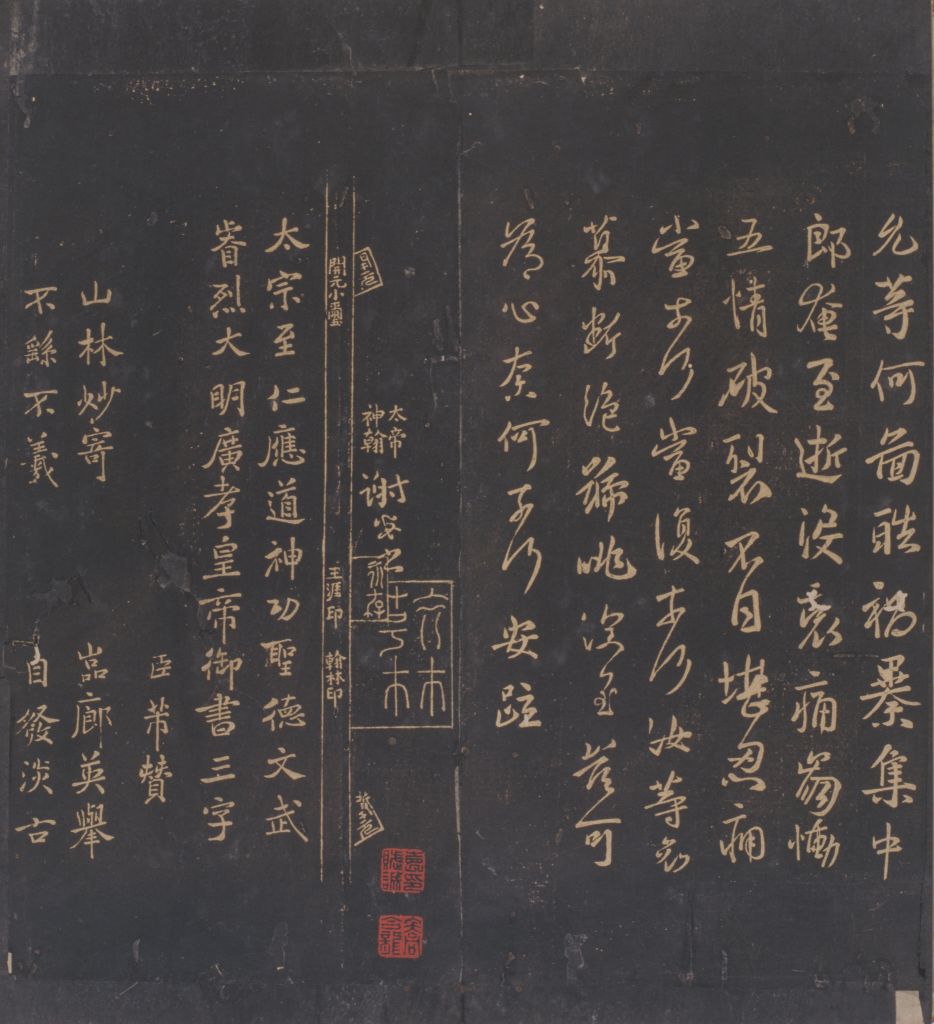 图片[7]-Song Tuosung Guitang Calligraphy-China Archive